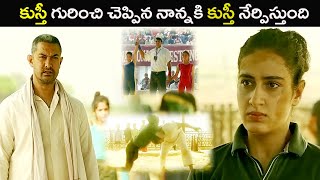 Dangal movie wrestling match/Geeta vs Naomi in semifinal match | Telugu Movie Scenes | Maa Show