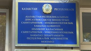 Шымкентте қызылша ауруын жұқтырғандар көбейді