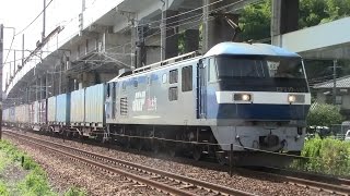 【山陽本線】JR貨物　EF210-153号機牽引　1052レ貨物列車