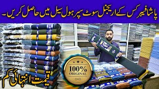 Gents 100% Original Pasha Suiting Super Wholesale Rates | Libas Mahal