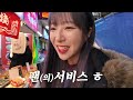 제주7탄 동문시장 길거리음식 다 털었더니 사람들 반응이..😂 떡볶이 칼국수 닭강정 먹방