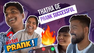 nam thatha ge Prank call | 🤙😂 #vlogs #prank