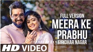 Meera Ke Prabhu Giridhar Nagar || Mira Ke Prabhu Giridhar Nagar Full Song || Sachet And Parmapara ||