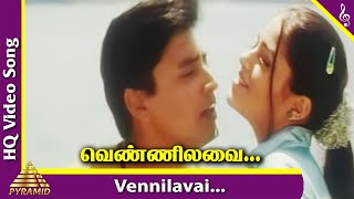 Vennilavai Thirudi Video Song | Aasaiyil Oru Kaditham Tamil Movie Songs | Prashanth | Riva Bubber