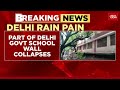 wall of govt school building collapses locals blame delhi government