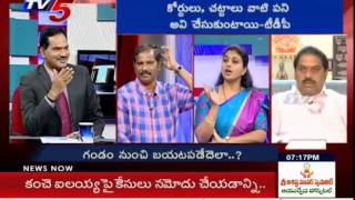 What is the Secret Agenda Behind AP Capital Plan? | Roja Vs Jupudi | Part I :  TV5 News