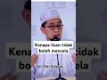 Kenapa lisan tidak boleh mencela #ustadzadihidayat #shorts