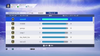 fifa19　ウィーケン　なくなったと思っていたエリートの可能性が