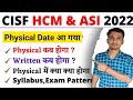 CISF Head Constable Physical Date आ गया | Big Update | CISF HCM Physical Centre ||