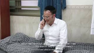 מגבית פורים תומכי תורה שע״י ישיבת ״בית מתתיהו״