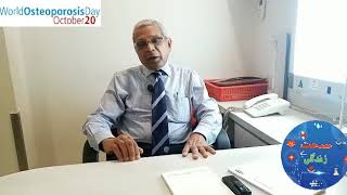 Prof. Dr. Muhammad Pervaiz Anjum  (Osteoporosis, Complications and Its Management)