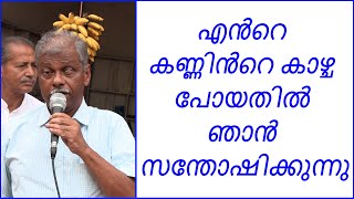 തെരുവ് ധ്യാനം Epi# 9 യേശുവിൻറെ രണ്ടാമത്തെ വരവ് ആസന്നമായിരിക്കുന്നു