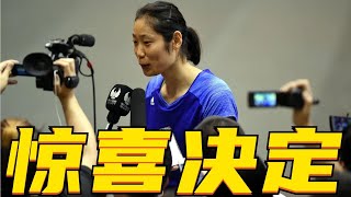 上午8点，朱婷公布喜讯，中国女排人心振奋，蔡斌郎平没看错人