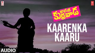 Kaarenka Kaaru Song | College Kurravaada Movie | Sreenivas | Gundavarupu S | Telugu Song