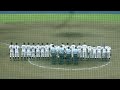 海老名高校　校歌　第95回全国高等学校野球選手権記念　神奈川大会　平成25年７月17日