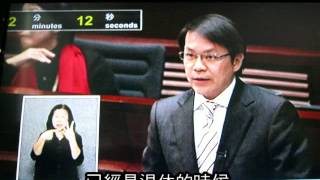 2013-01-17　陳克勤議員於特首答問大會提問