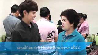 รวมใจลดพุงฯรามาธิบดี3_4.avi