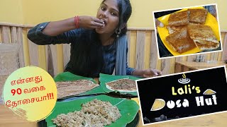 Food Review with Lali's Dosa Hut | என்னது 90 வகை தோசையா 😯