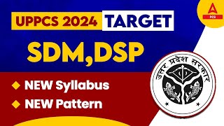 UPPCS 2024 Syllabus | New Exam Pattern, New Syllabus | SDM & DSP Exam Complete Strategy