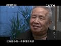 《激战一江山》第六集 岛屿迷雾 cctv纪录