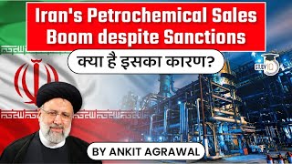 Why Iran's fuel exports are flourishing despite stringent sanctions by USA? UPSC GS Paper 3 Energy