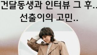 아....방송어렵다!그래도 가보자!!!