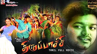 Thalapathy Vijay Trisha Latest Movie | Thirupaachi | HD Print Quality | Tamil Full Movie | Full HD