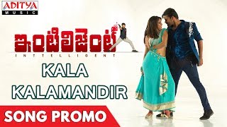 Kala Kala Kalamandir Promo Song | Inttelligent | Sai Dharam Tej | VV Vinayak | Lavanya Tripathi