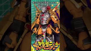 Figure-rise Standard Amplified ウォーグレイモン　全塗装　完成‼️ デジモンアドベンチャー　#asmr #subscribe #followme #digimon