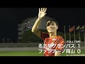 【inside grampus ハイライト】名古屋グランパス vs ファジアーノ岡山 天皇杯 jfa第101回全日本サッカー選手権大会 3回戦