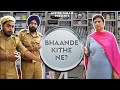 Bhaande Kithe Ne | Mr.Param