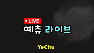 [나혼렙 어라이즈]이브와 레벨업~파트너 쿠폰4개 | 공용쿠폰 8+2개 설명하단 표기【24.12.24】