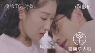 [English sub] [镇魂 | Guardian] Ye Zun 夜尊 's cut deleted in Guardian 面面吻头发