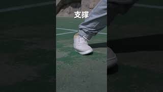 布克1代极速抽象简评 #球鞋#shorts