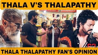 Varisu VS Thunivu | Thala Vs Thalapathy Most Waiting 🍿| #Public Opinion 🥳 #thalapathy varisu trailer