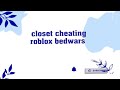 roblox bedwars closet cheating,no ban