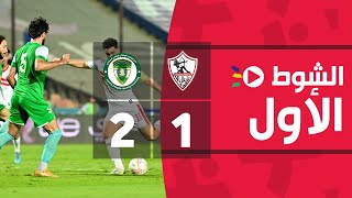 الشوط الأول | الزمالك 1-2 إيسترن كومباني | الجولة الرابعة وثلاثون | الدوري المصري 2022/2021