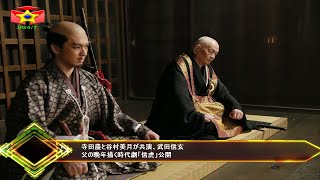 寺田農と谷村美月が共演、武田信玄父の晩年描く時代劇「信虎」公開