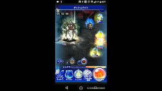 【FFRK】FF12ナイトメア3 ゾディアーク (01:02:67)（レックス・ラーサー・パンネロ・ヴァン・アーシェ）