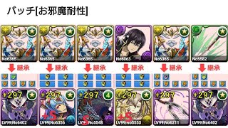 魔廊ユークス(18分38.2秒