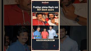 #Prabhas ఇచ్చిన Reply విన్నాక #RGV Shock అయ్యారు | Rajamouli | Baahubali | Tollywood | News3People