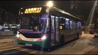 [返歸中愛車 碌神駕到] 新巴 VD8336 (2504)@27 雲景道配水庫遊樂場 — 寶馬山總站