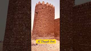 Al Thaqab fort , Qatar 🧱