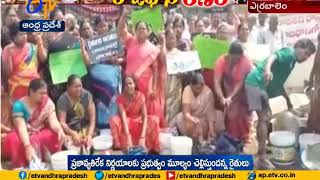 Womens Protest with Wash Clothes on Road | Against Three Capitals | in Guntur