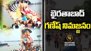 Khairatabad Ganesh Shobha Yatra | LIVE | Khairatabad Ganesh 2023 | Nimajjanam | Signature Studios