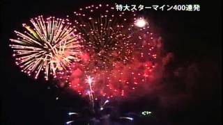 第50回「佐倉市民花火大会」（2010/8/7）佐倉市