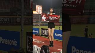 嘎琳 2024-0830 一致團結 樂天女孩 Rakuten Girls (RKG)