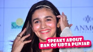 Alia Bhatt Talks About Ban On Udta Punjab | Shahid Kapoor | Latest Bollywood Movies News 2016