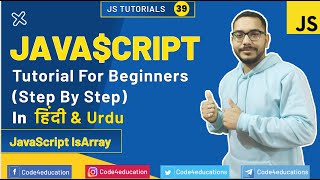 JavaScript Tutorial In Hindi | JavaScript IsArray Tutorial In Hindi | JavaScript In Hindi | #39