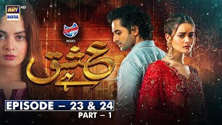Ishq Hai Episode 23 & 24- Part 1 Presented by Express Power [Subtitle Eng]-17th Aug 2021-ARY Digital